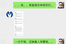 沙河专业要账公司如何查找老赖？