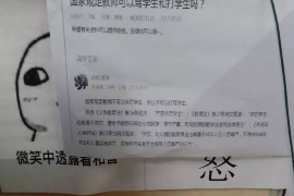 沙河对付老赖：刘小姐被老赖拖欠货款